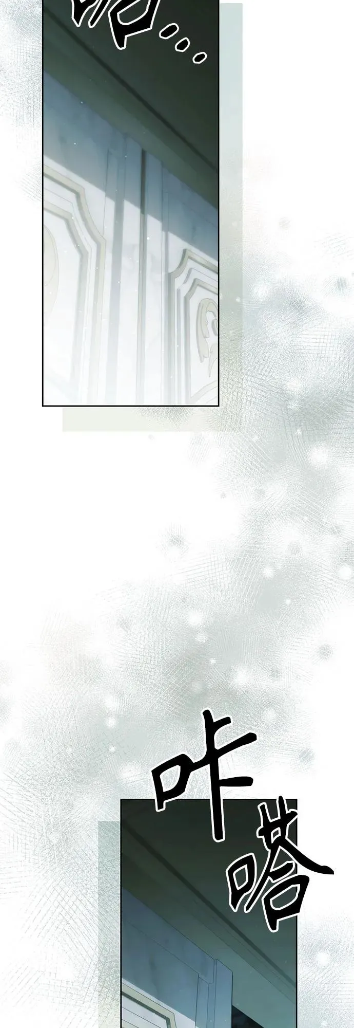 第212话 第11页
