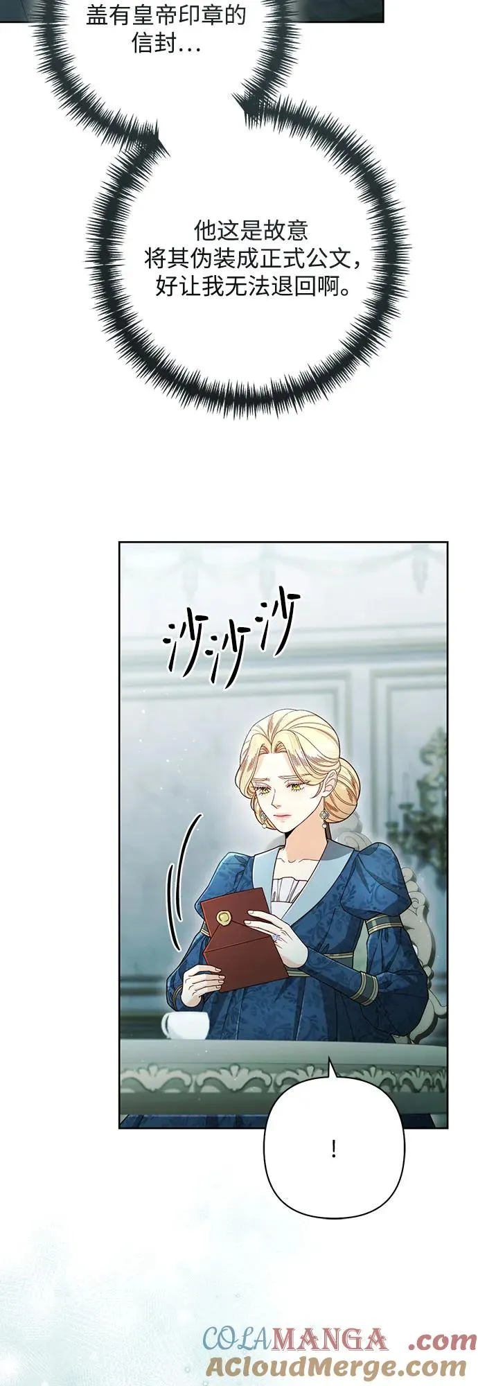 第212话 第13页