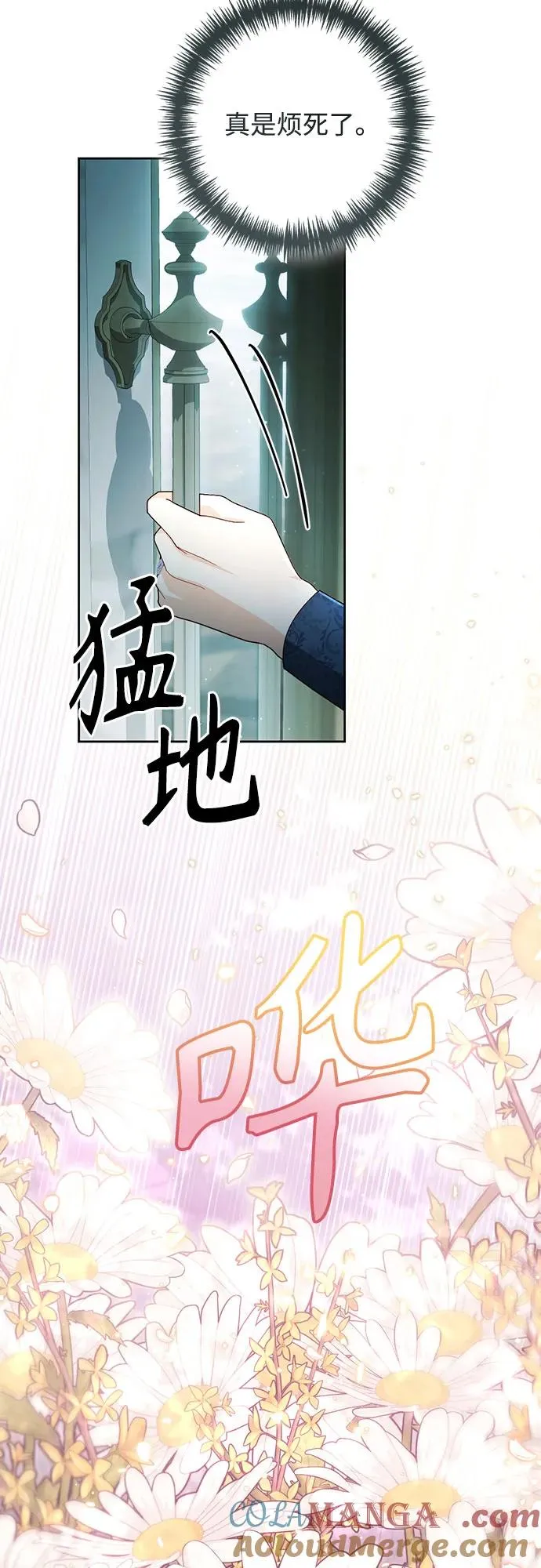 第212话 第16页
