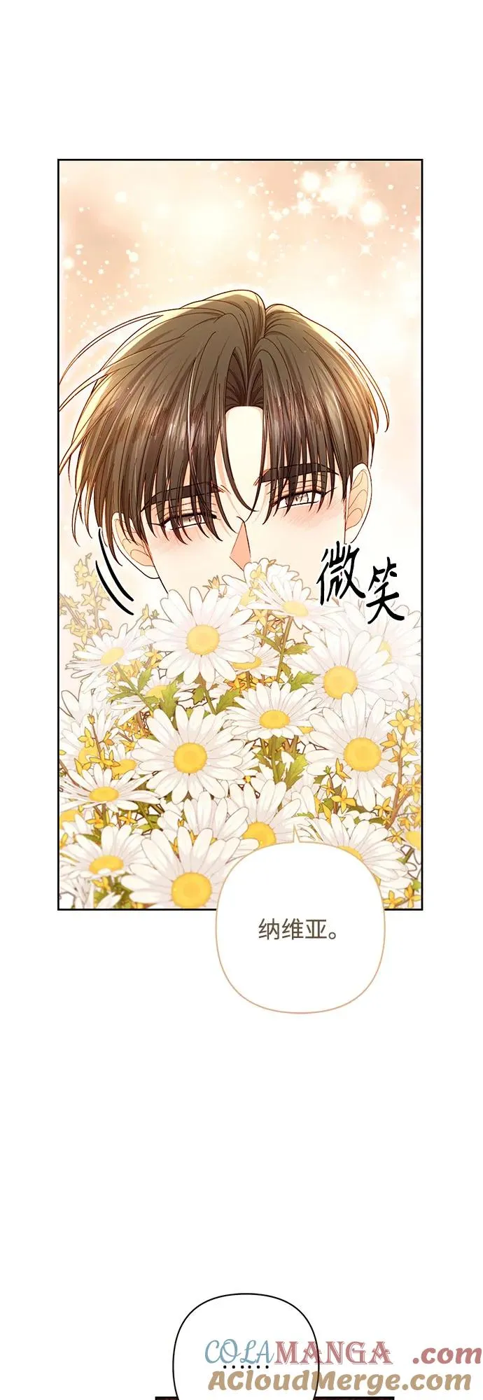 第212话 第19页
