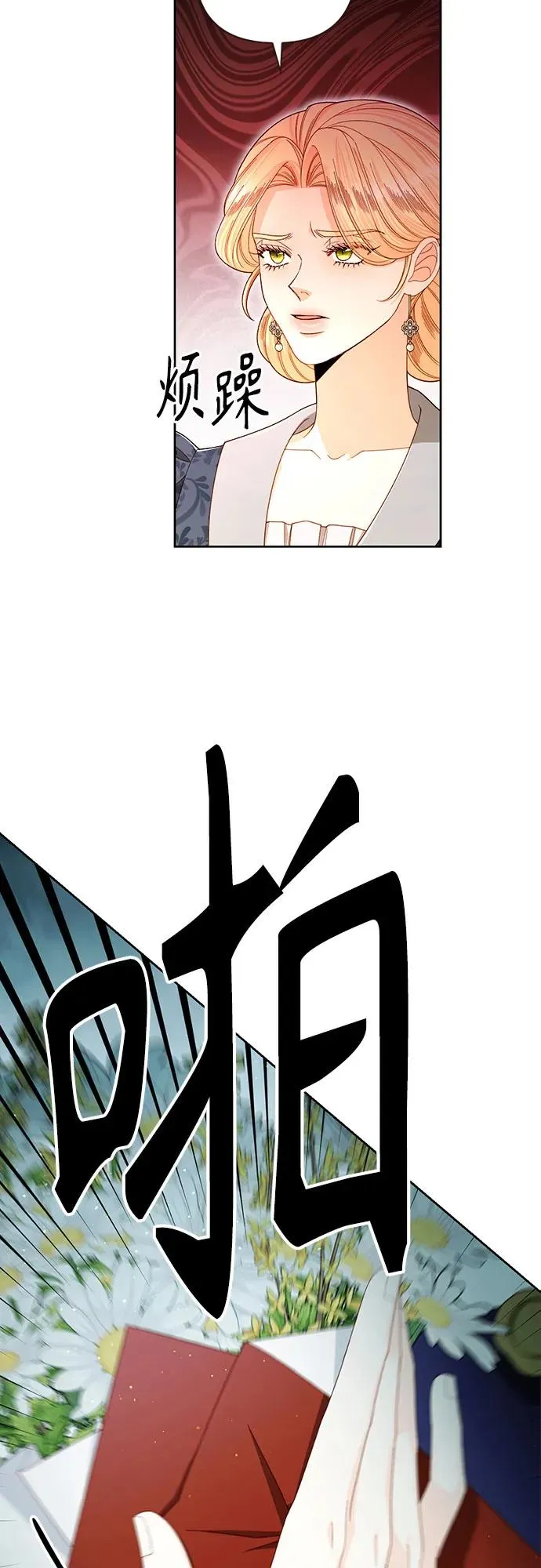 第212话 第20页