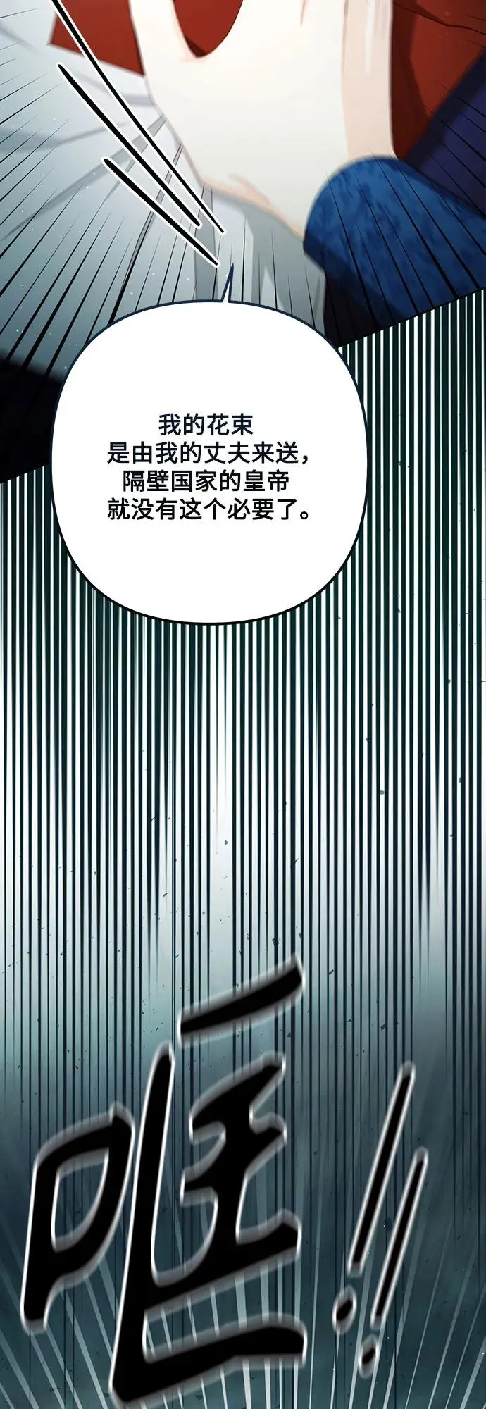 第212话 第21页