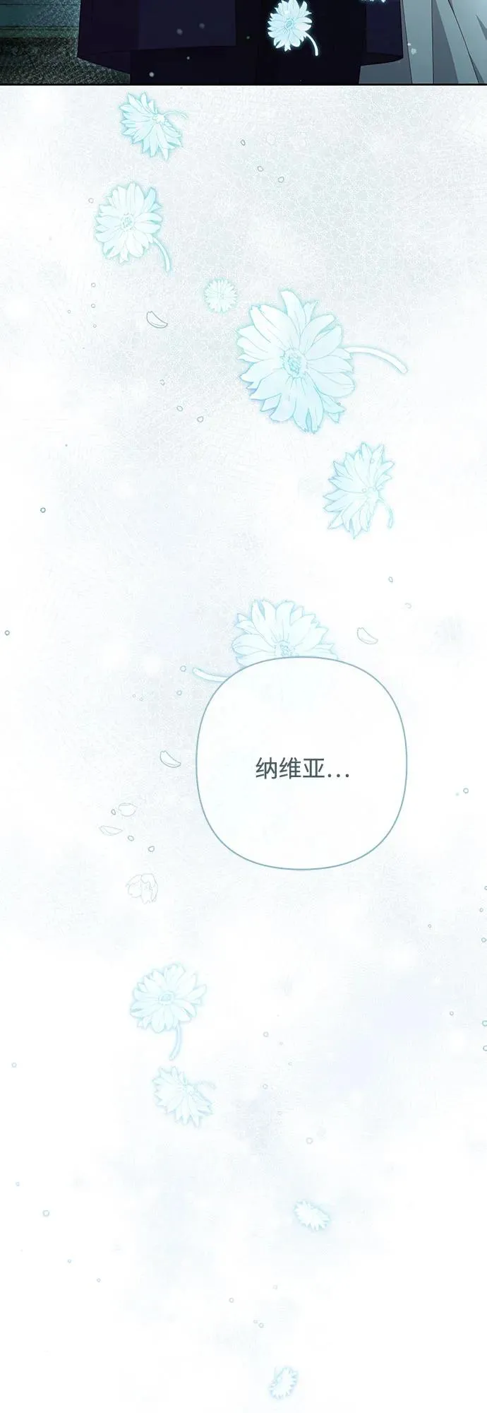 第212话 第24页