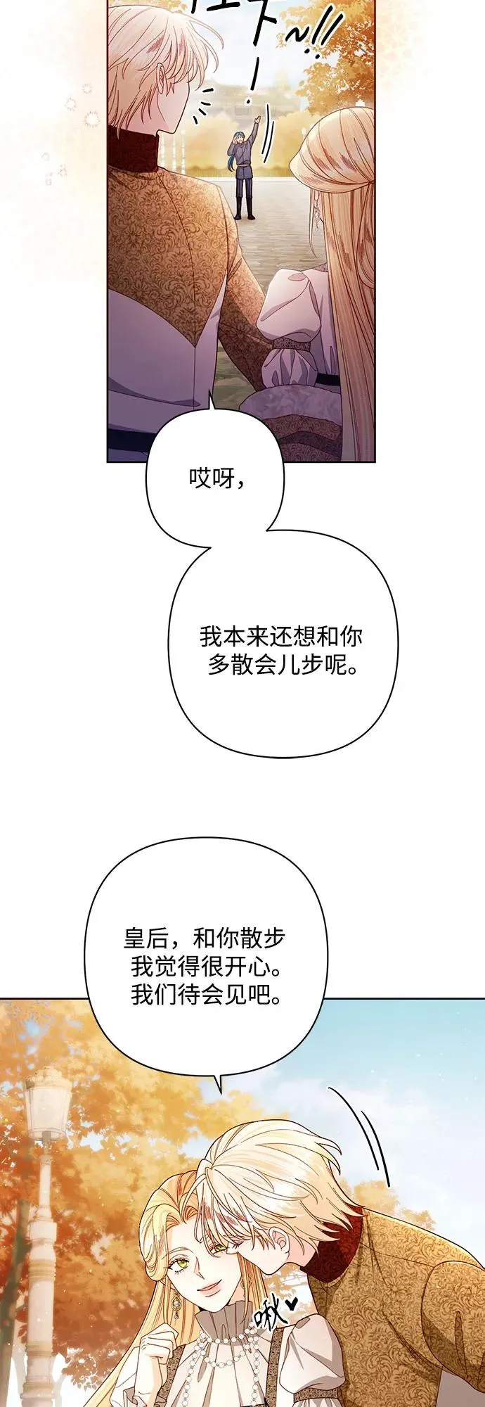 第212话 第32页
