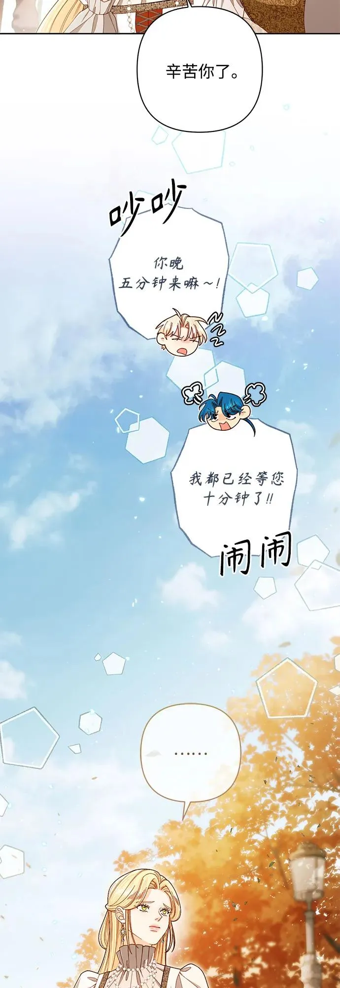 第212话 第33页