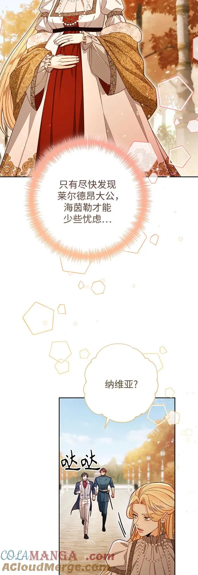 第212话 第34页
