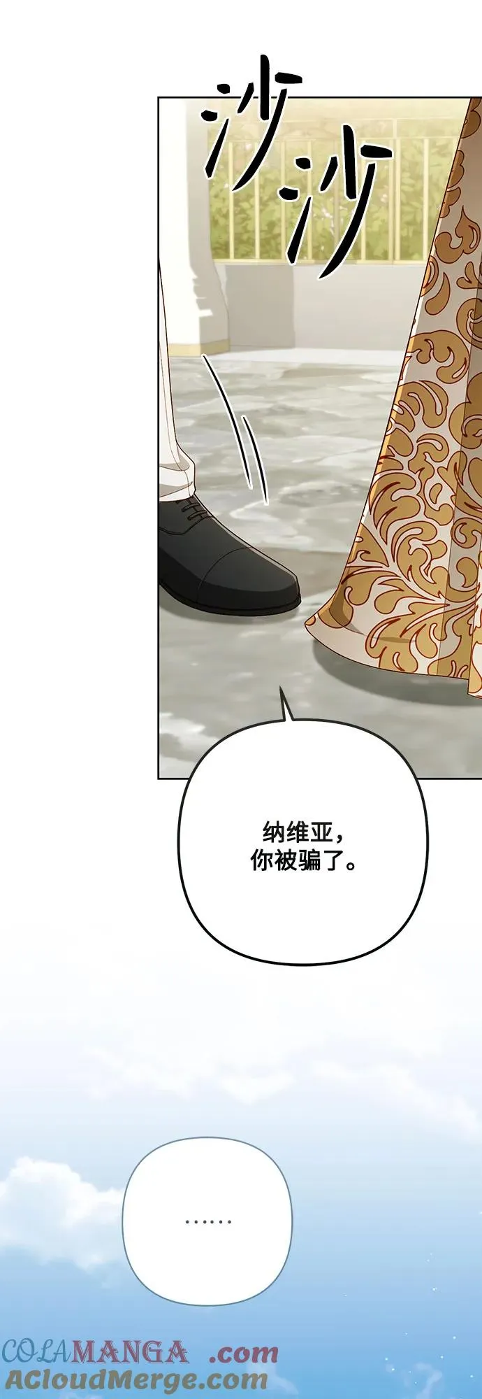 第212话 第37页