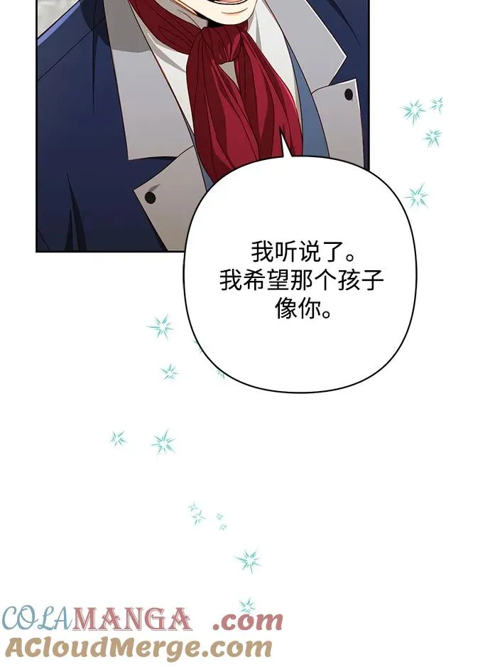 第212话 第43页