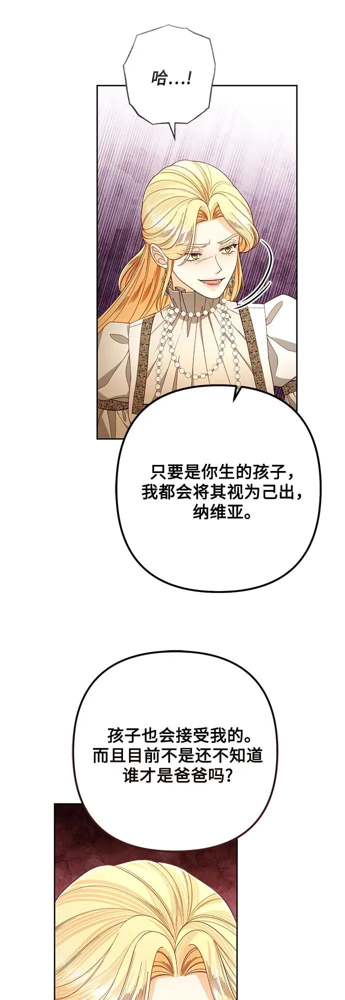 第212话 第44页