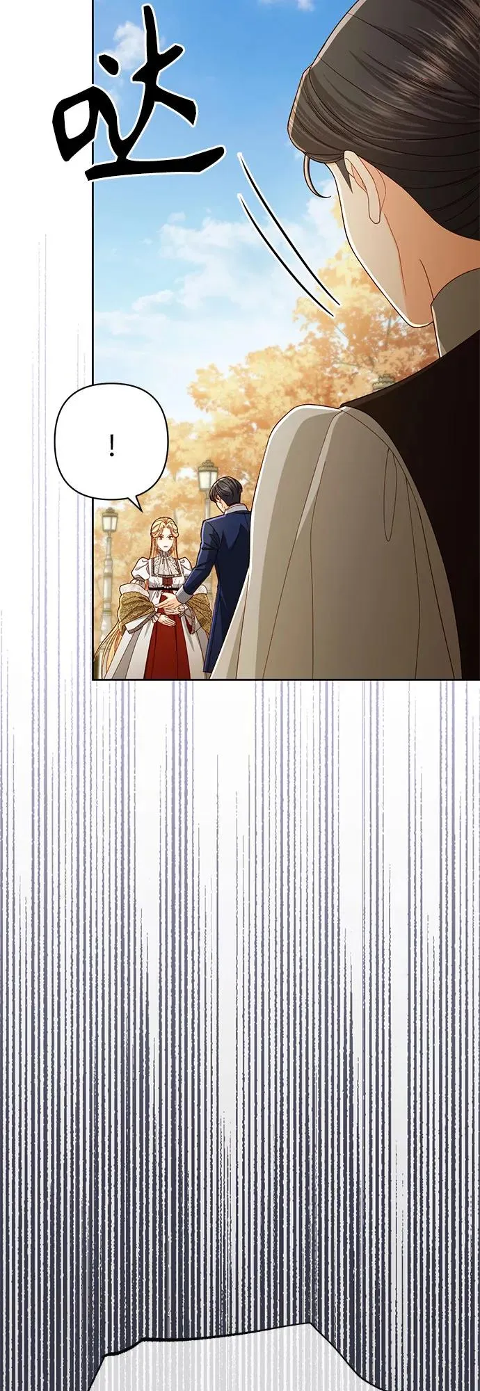 第212话 第47页