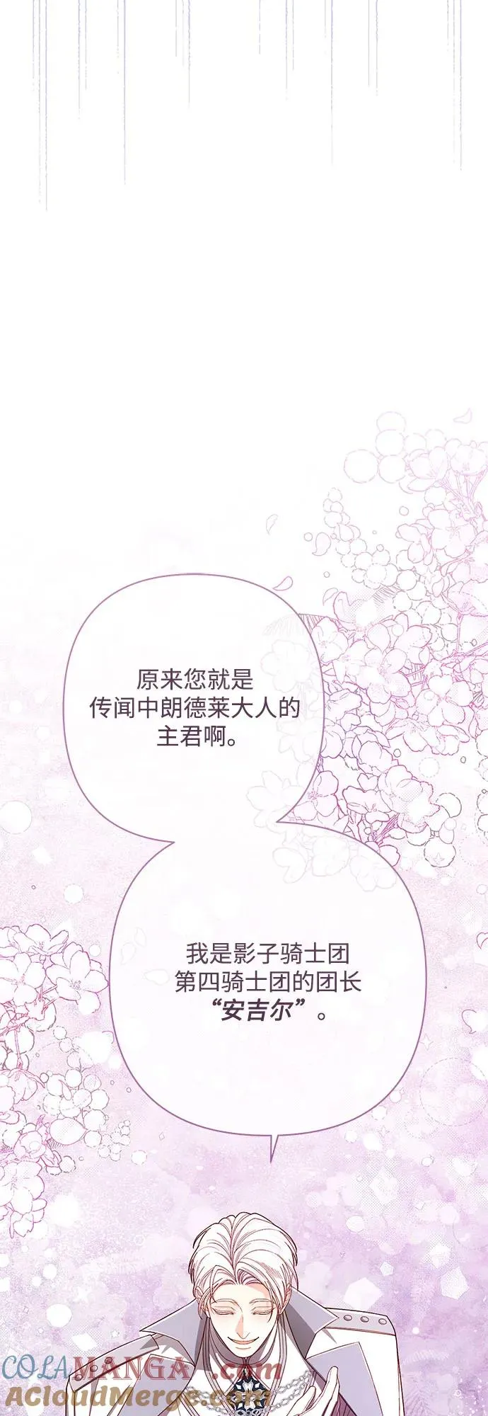 第212话 第49页