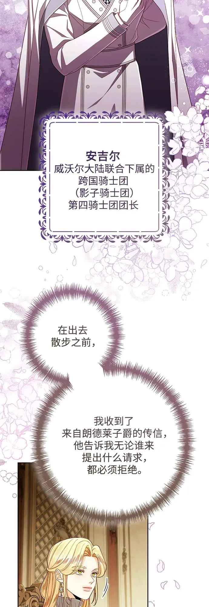 第212话 第50页