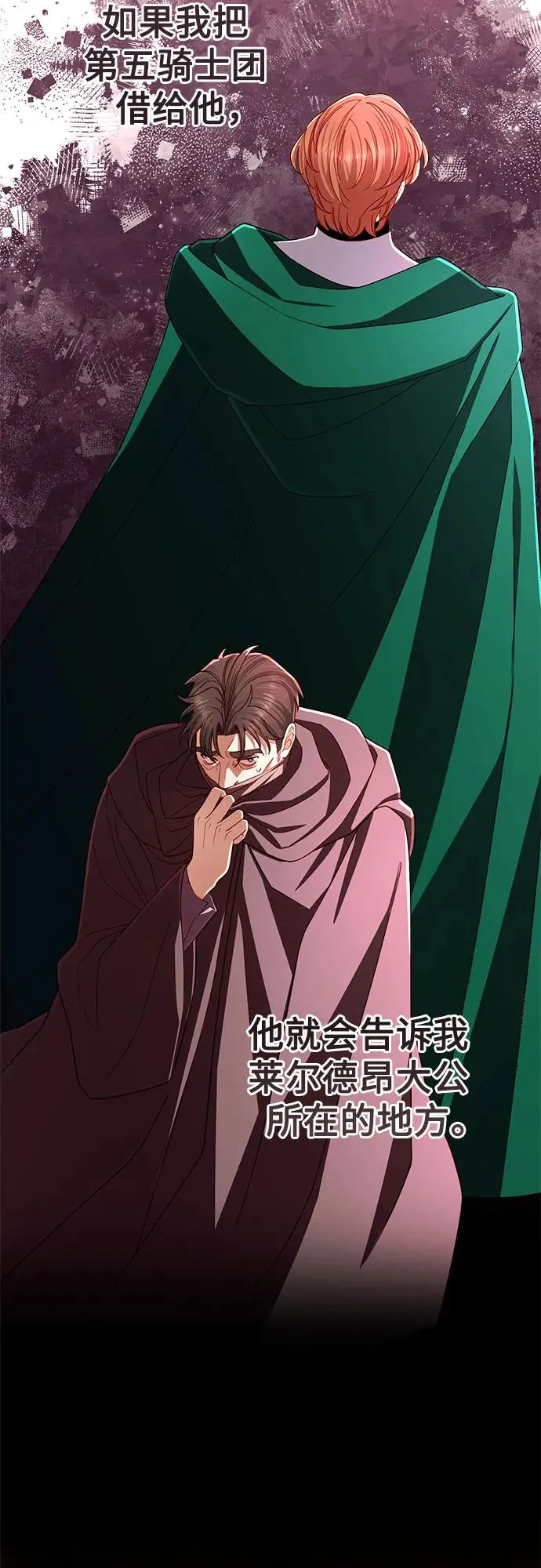 第212话 第56页