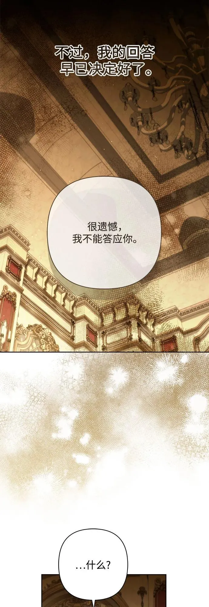第212话 第57页