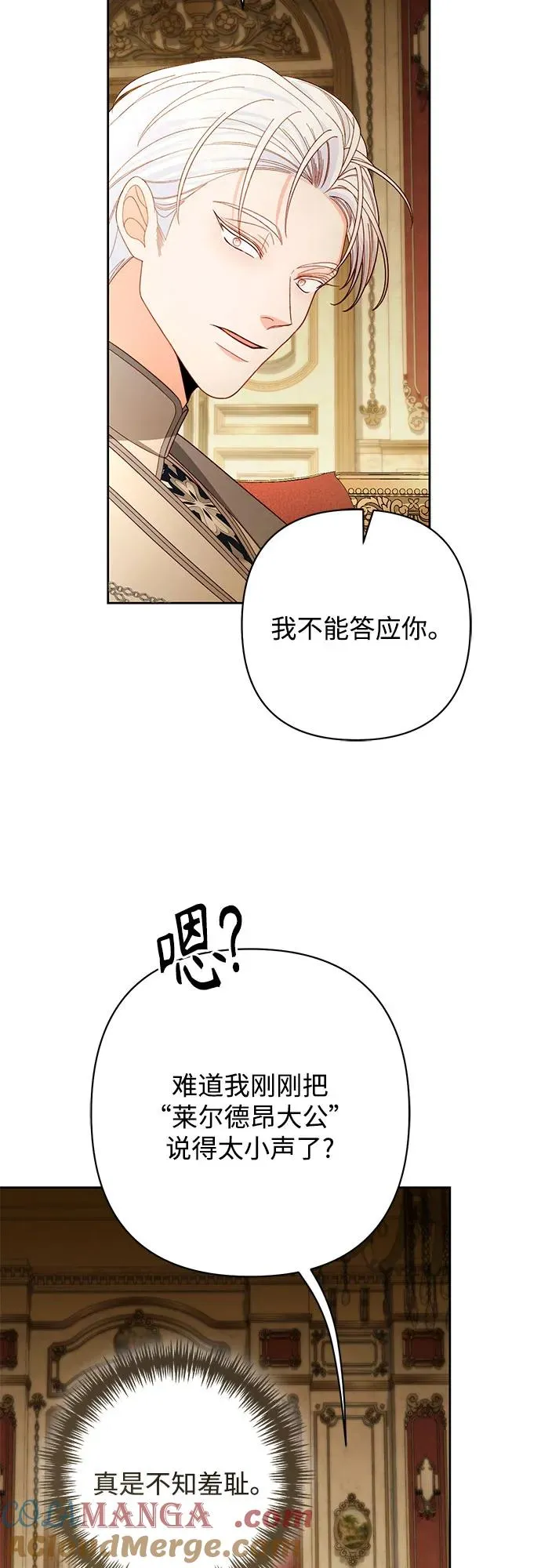 第212话 第58页