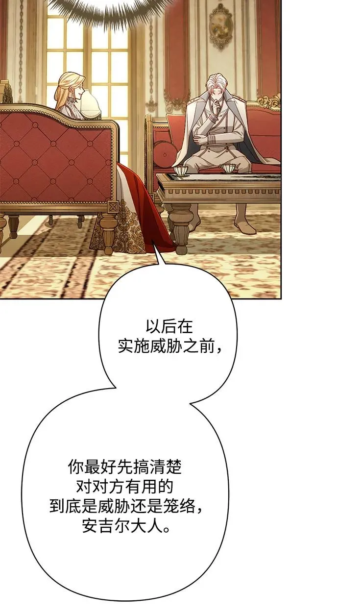 第212话 第59页