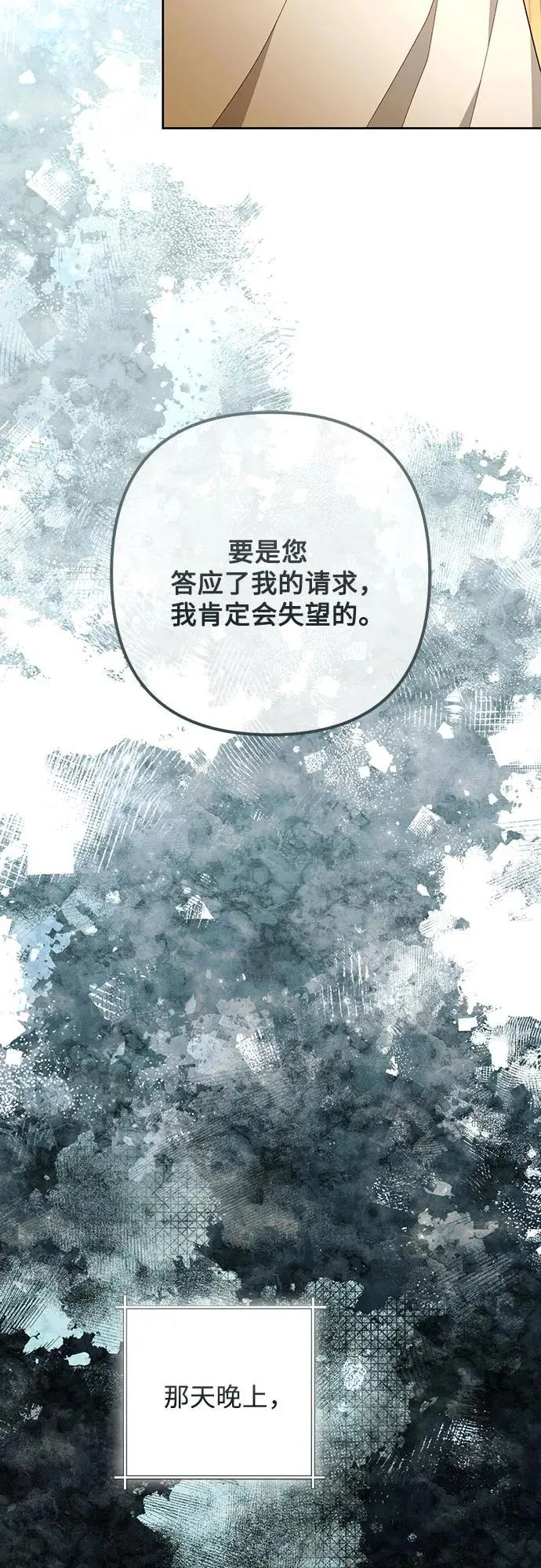 第212话 第62页