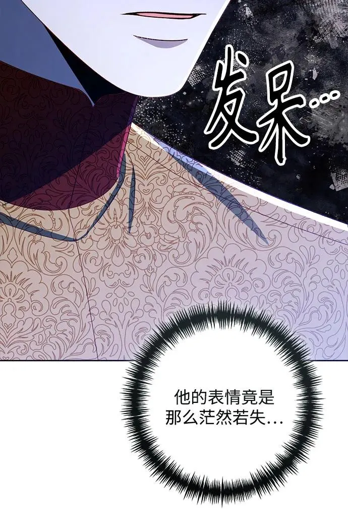 第212话 第65页