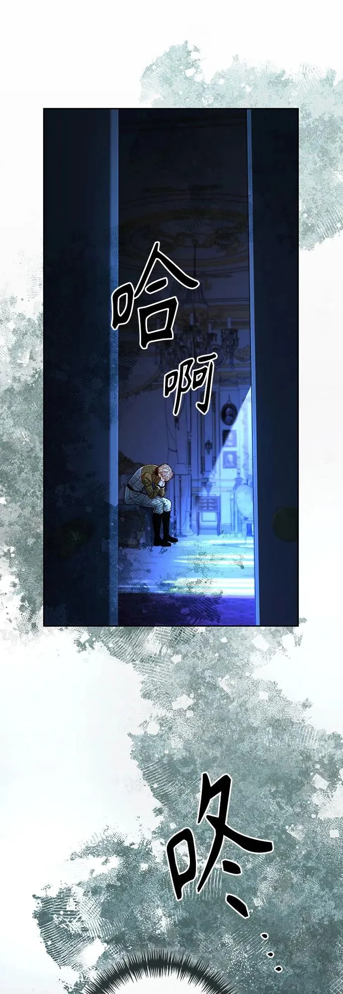 第212话 第66页