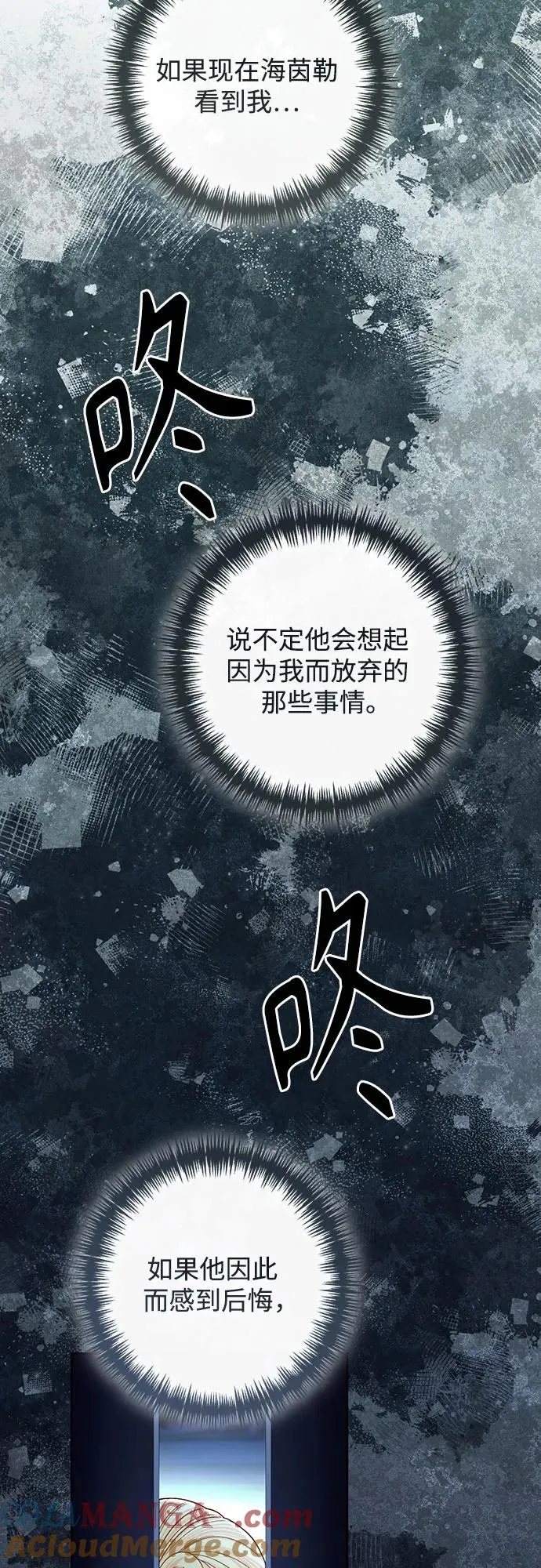 第212话 第67页