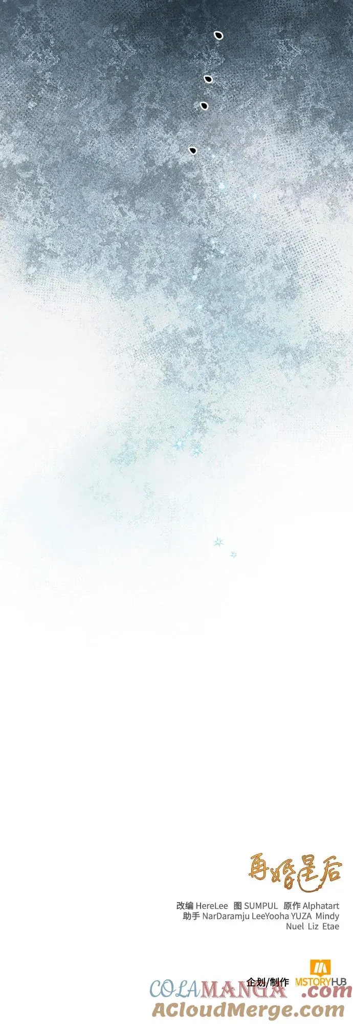 第212话 第70页