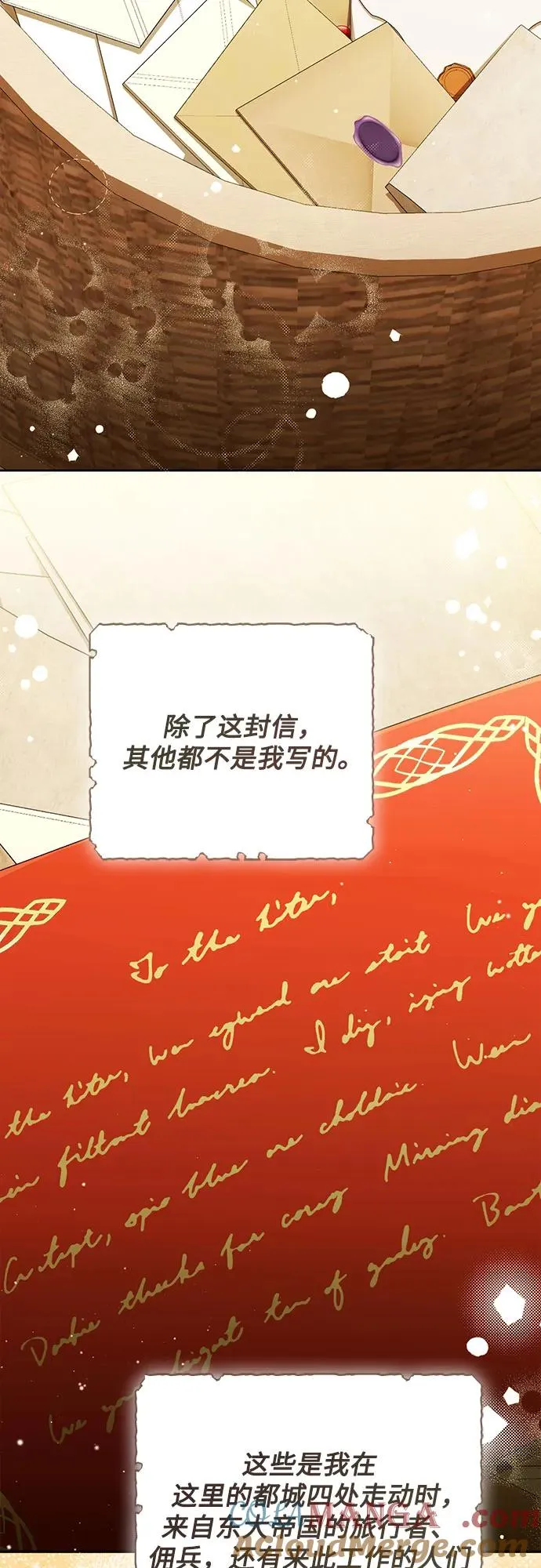 第213话 第13页