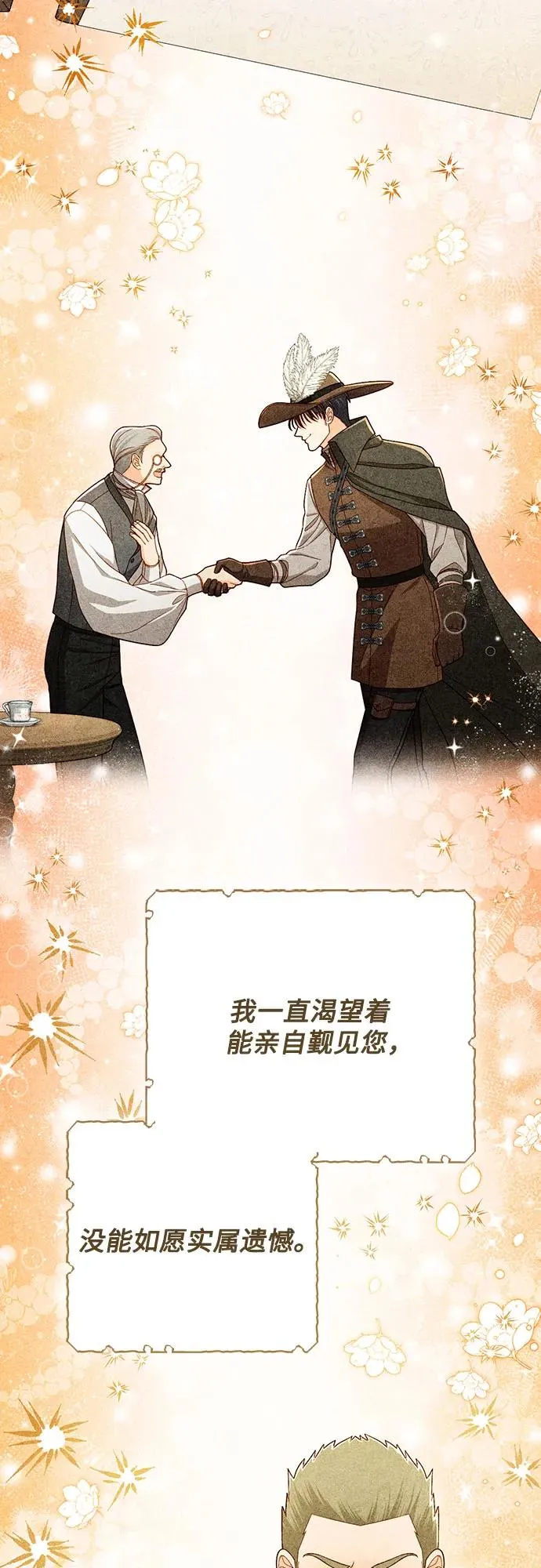 第213话 第17页