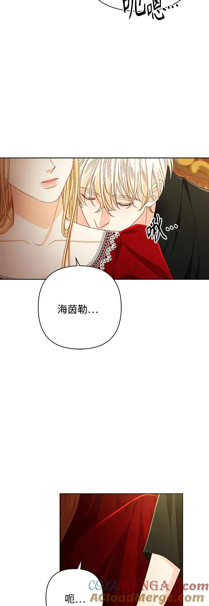 第213话 第22页