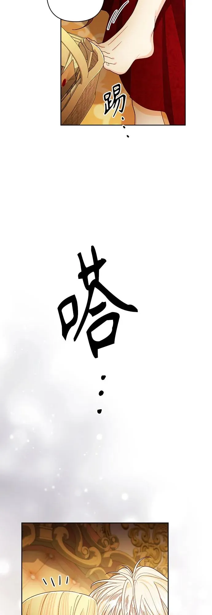 第213话 第23页