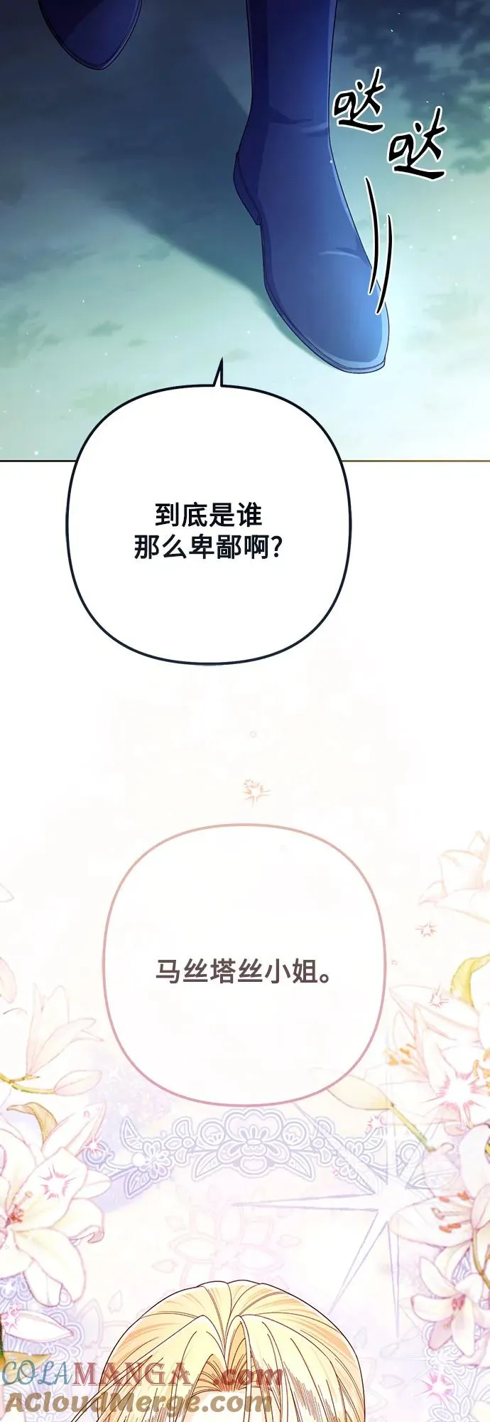 第213话 第34页