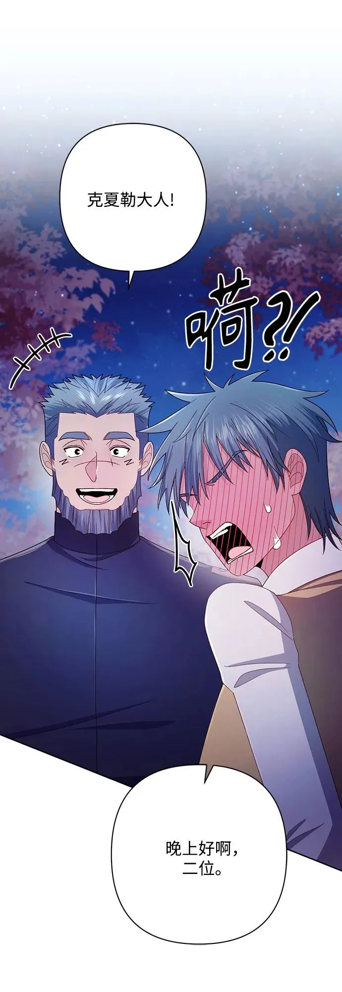 第213话 第36页