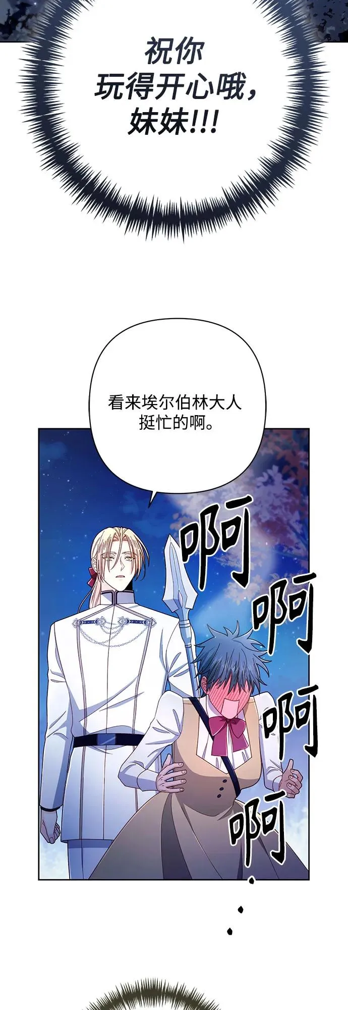 第213话 第39页