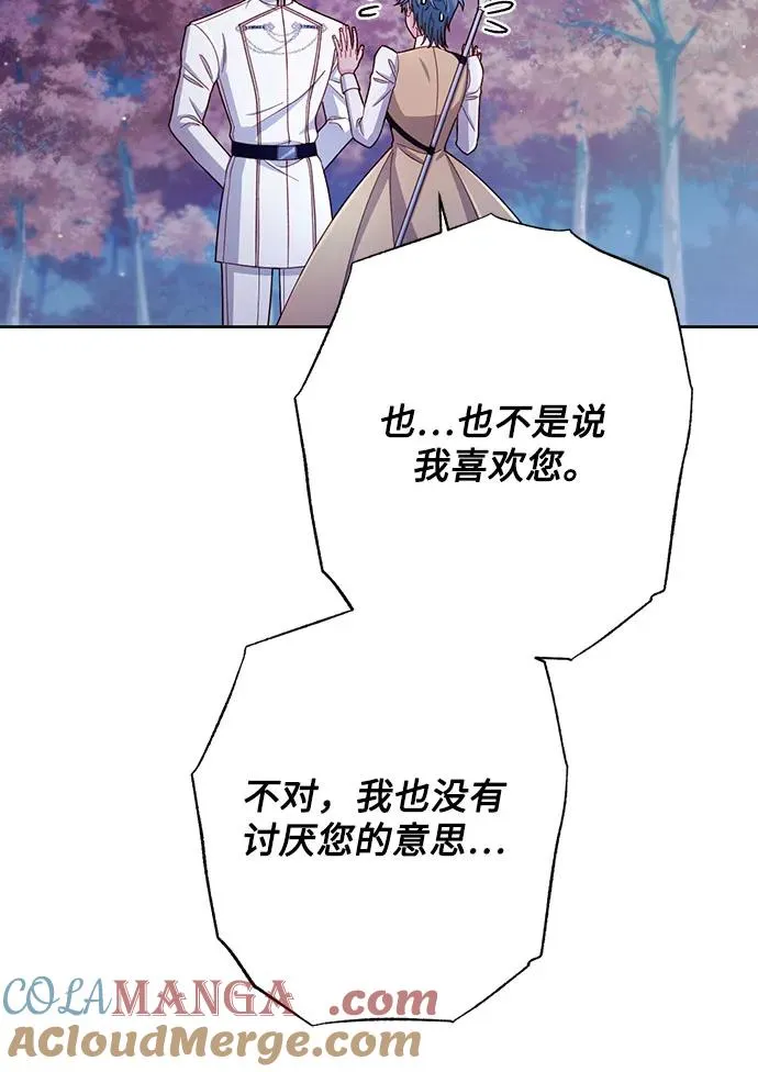 第213话 第43页