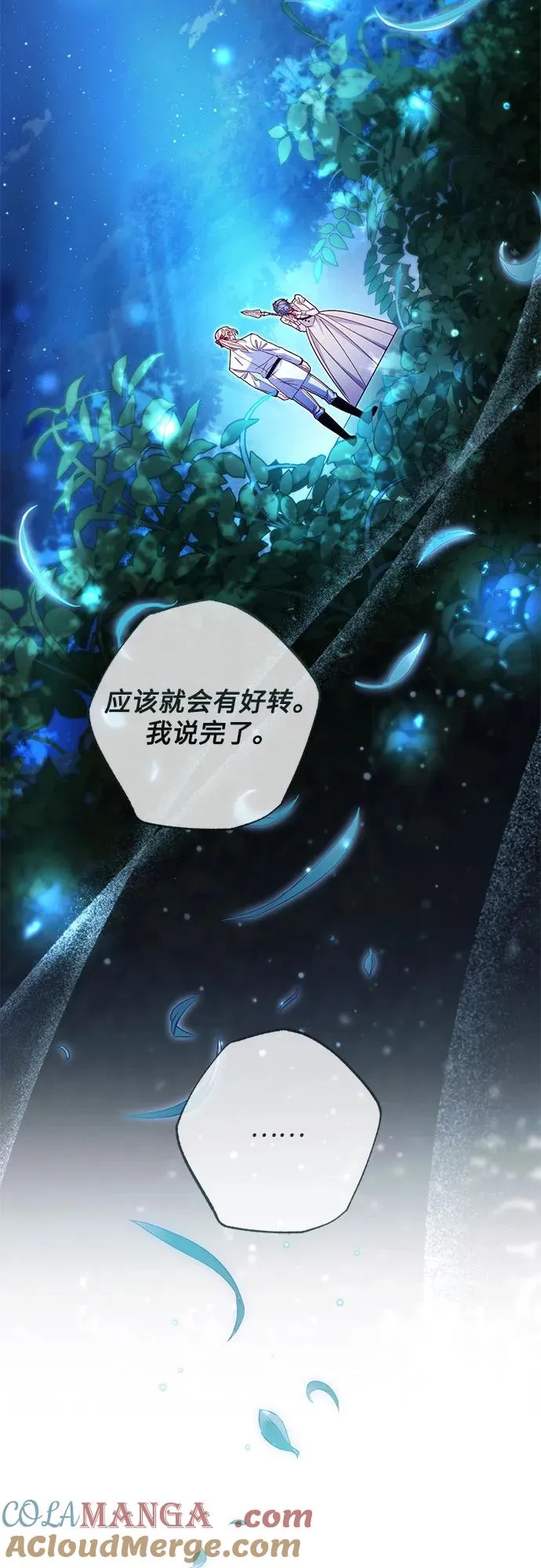 第213话 第46页