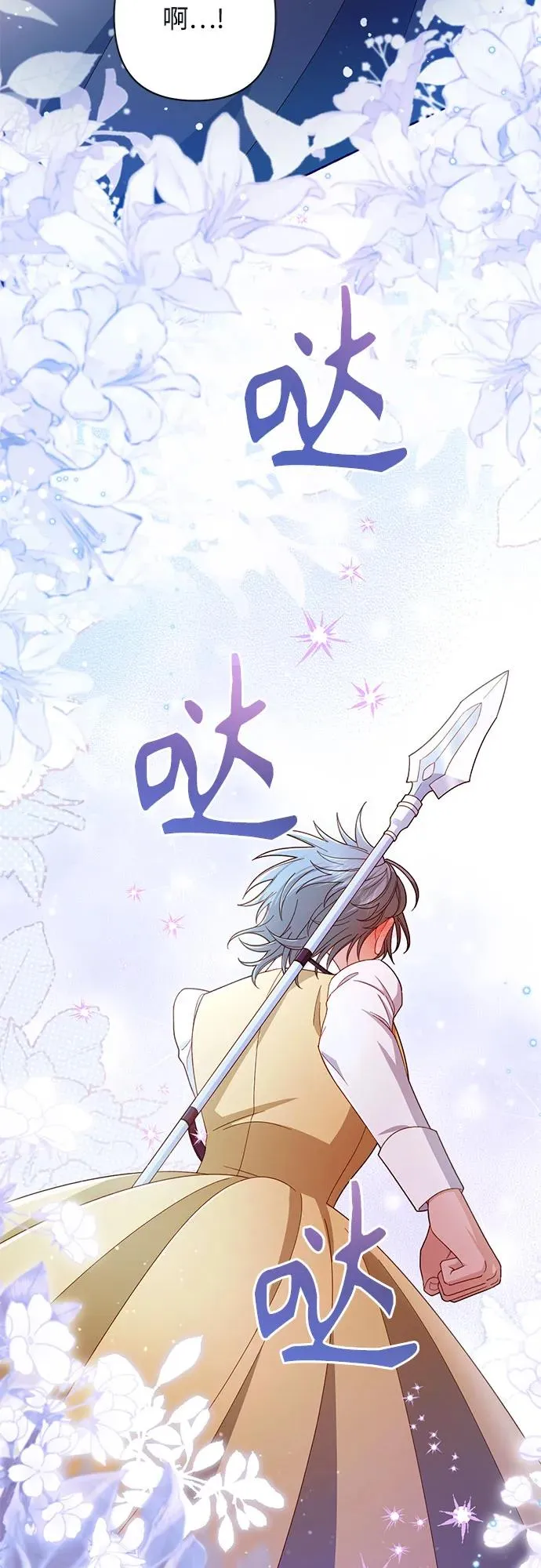 第213话 第48页