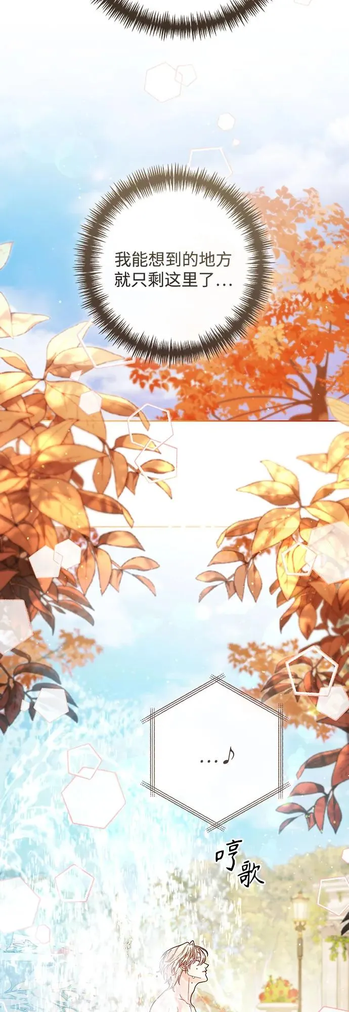 第213话 第54页