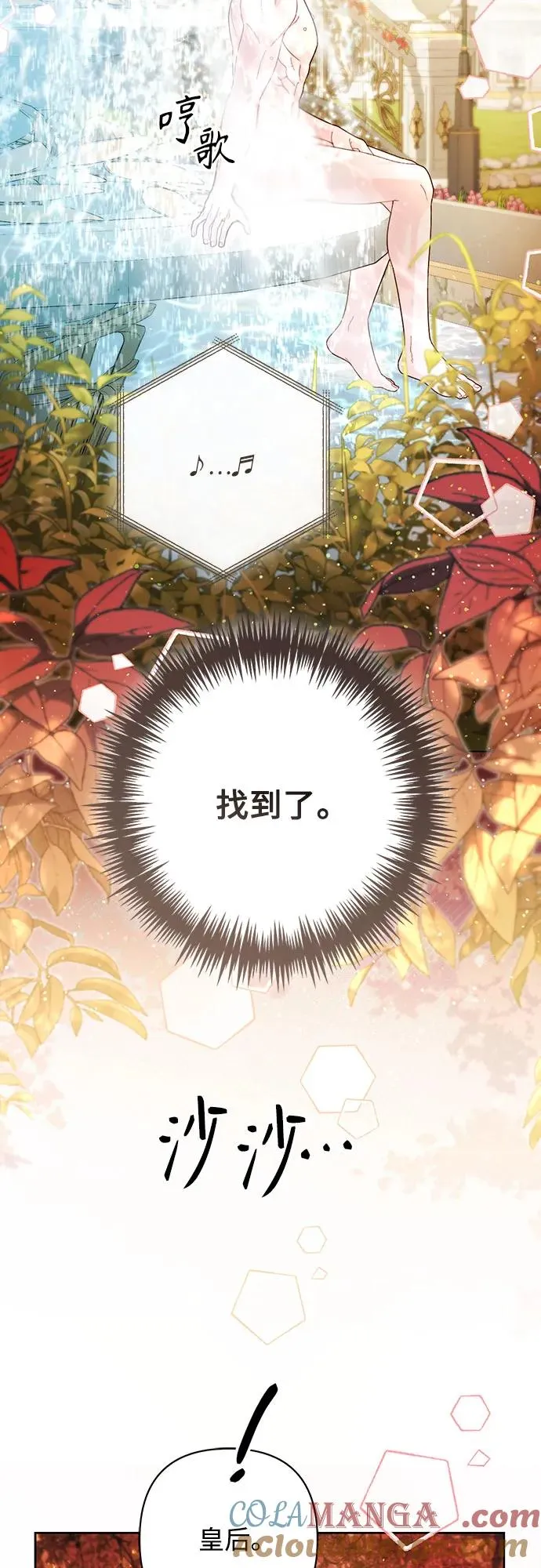第213话 第55页