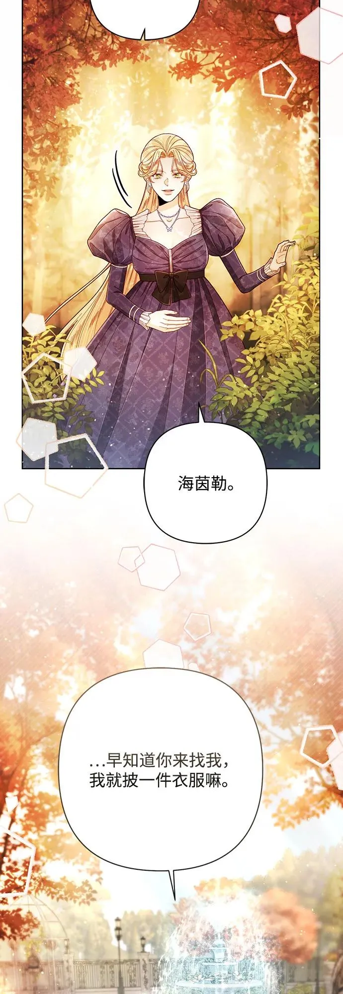 第213话 第56页