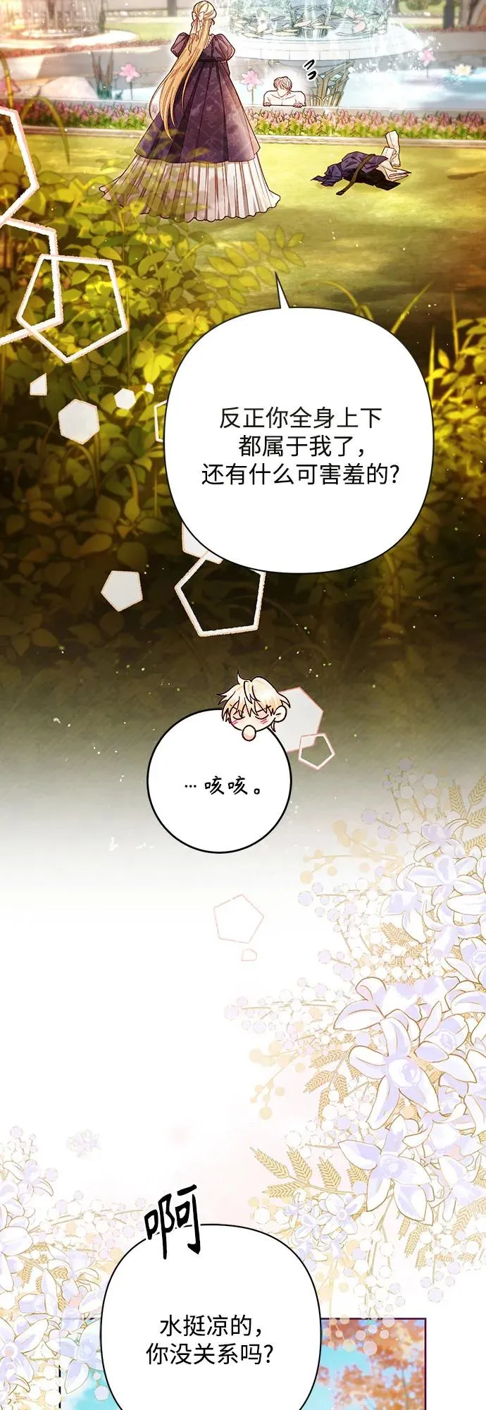 第213话 第57页