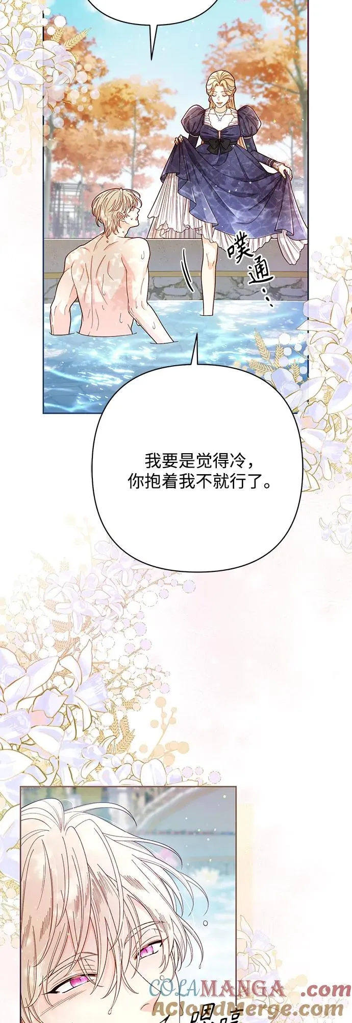 第213话 第58页