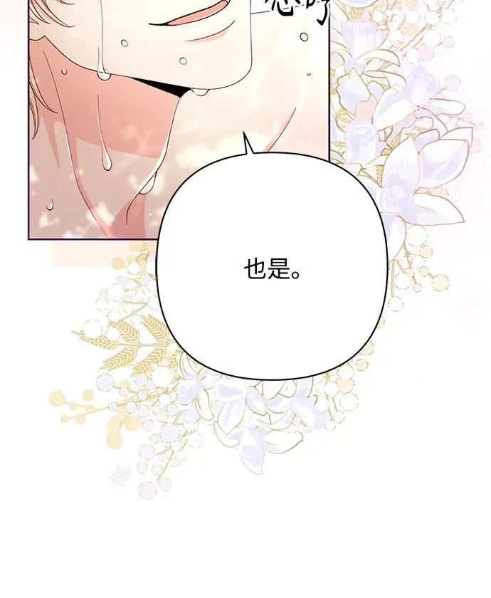 第213话 第59页