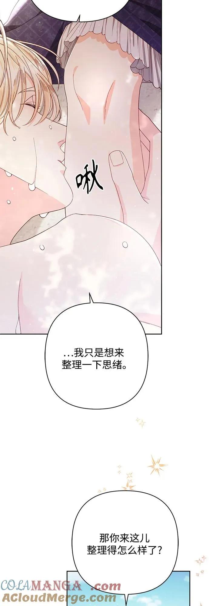 第213话 第61页
