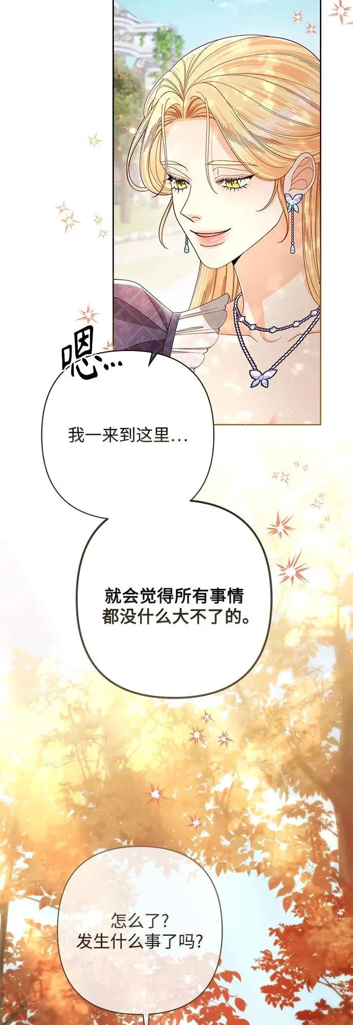 第213话 第62页