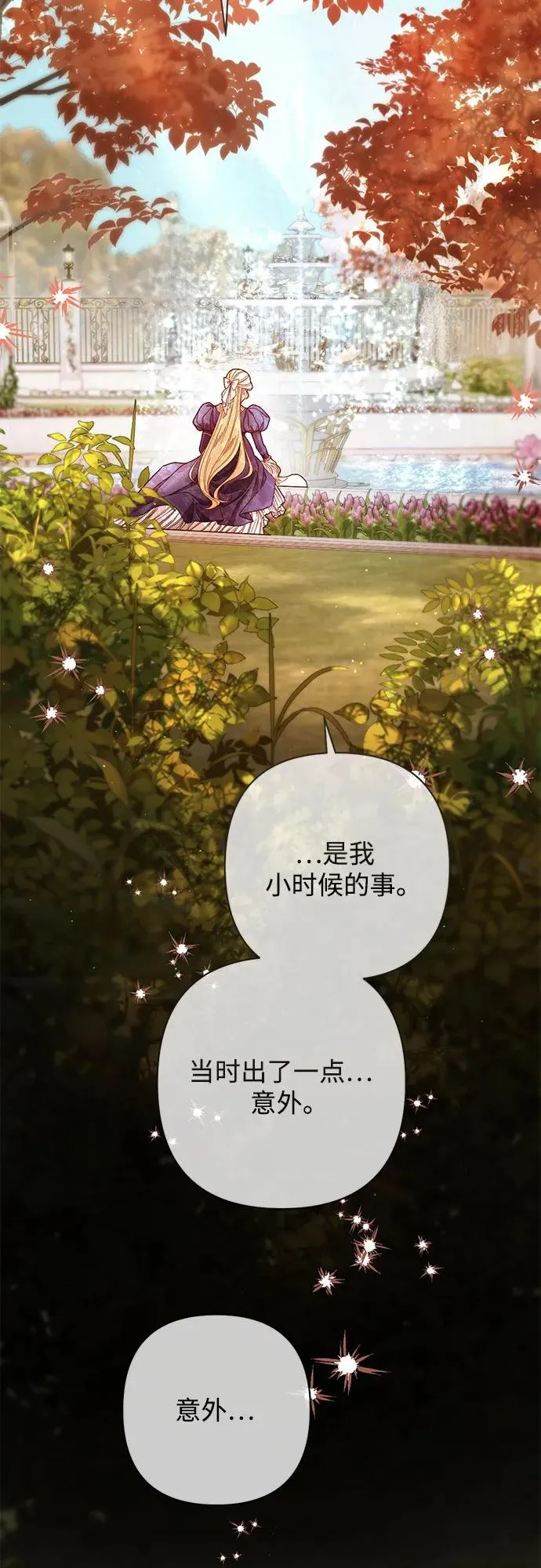第213话 第63页