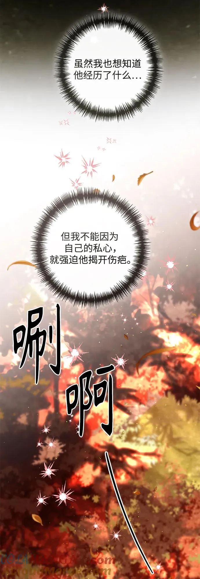 第213话 第64页