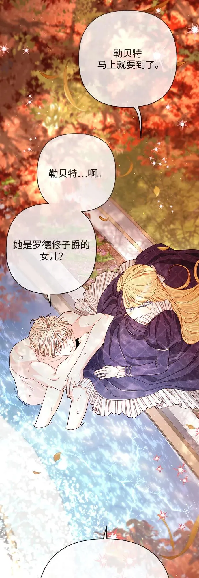 第213话 第65页