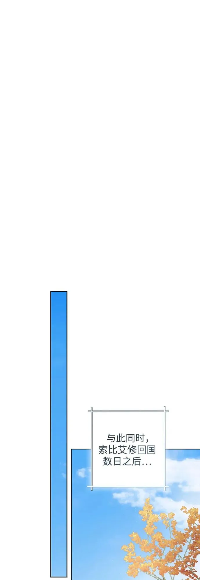 第213话 第69页