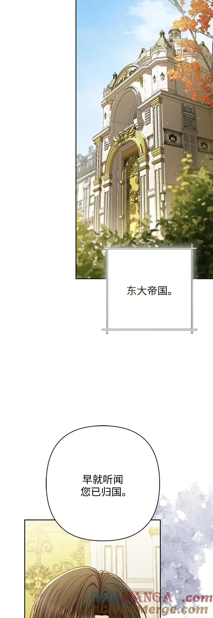 第213话 第70页