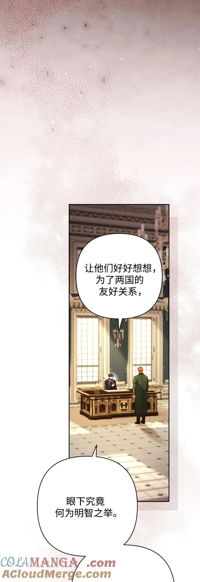 第214话 第16页