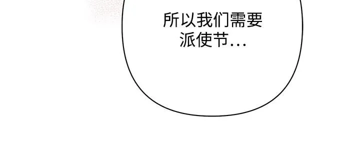 第214话 第17页